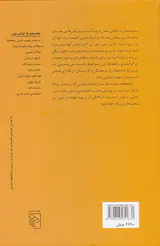 مقالات مولانا